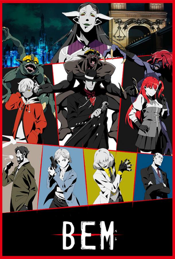 Бэм Смотреть Мультфильмы