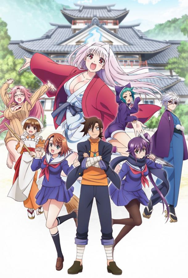 Юна из гостиницы Юраги Смотреть Мультфильмы