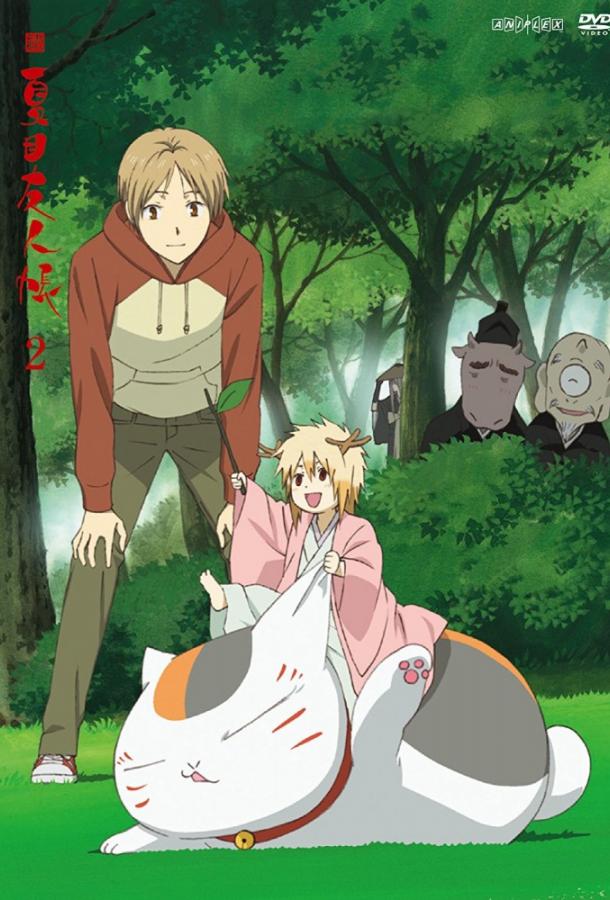 Тетрадь дружбы Нацумэ Смотреть Мультфильмы