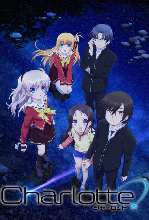 Шарлотта Смотреть Мультфильмы