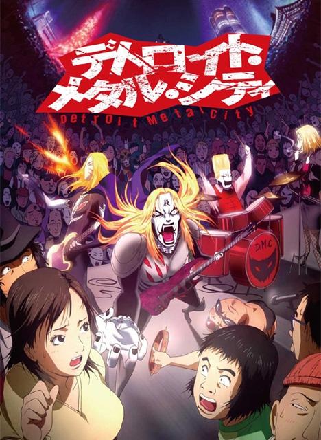 Детройт, город метала Смотреть Мультфильмы