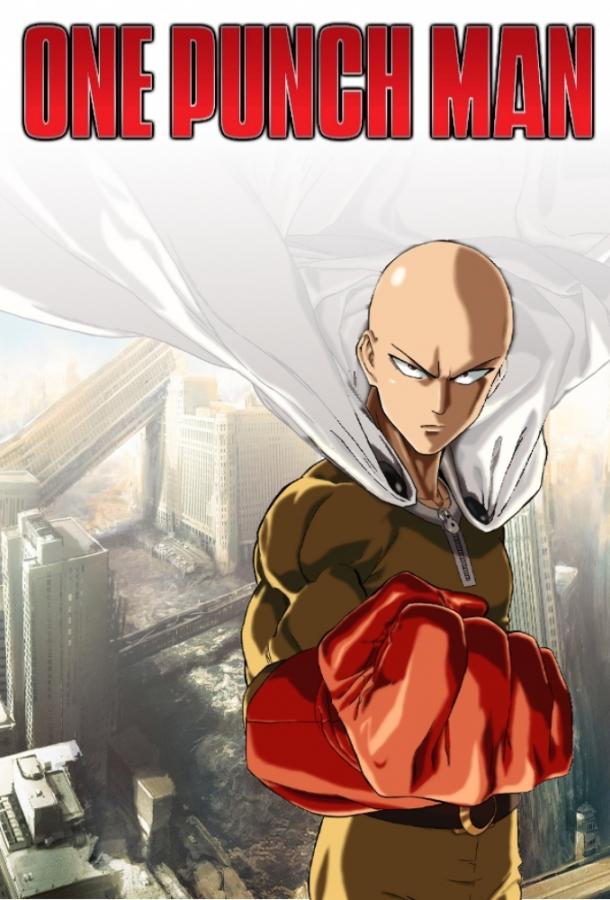 One Punch Man Смотреть Мультфильмы