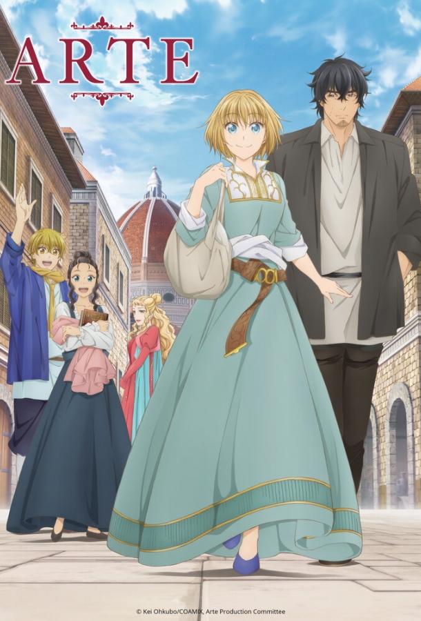 Арте Смотреть Мультфильмы