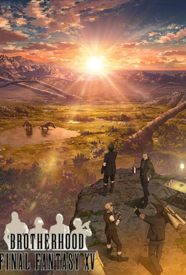 Последняя фантазия: Братство Смотреть Мультфильмы