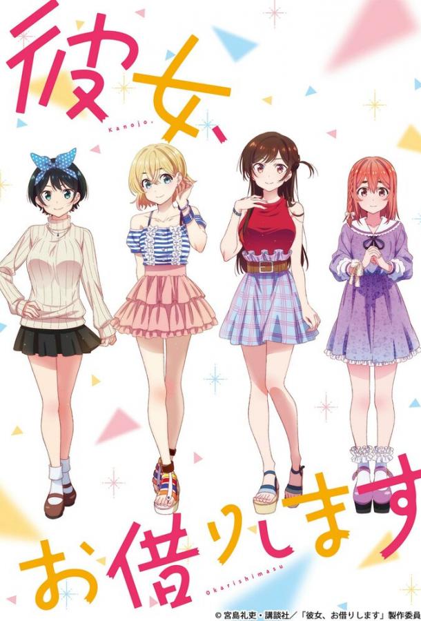 Девушка на час Смотреть Мультфильмы