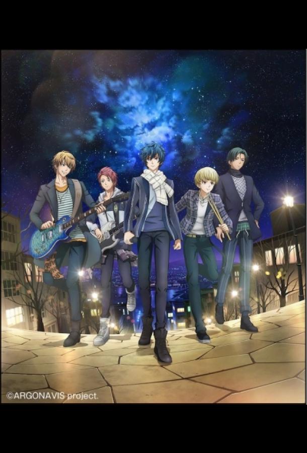 Аргонавис из «Ура мечте!» Смотреть Мультфильмы