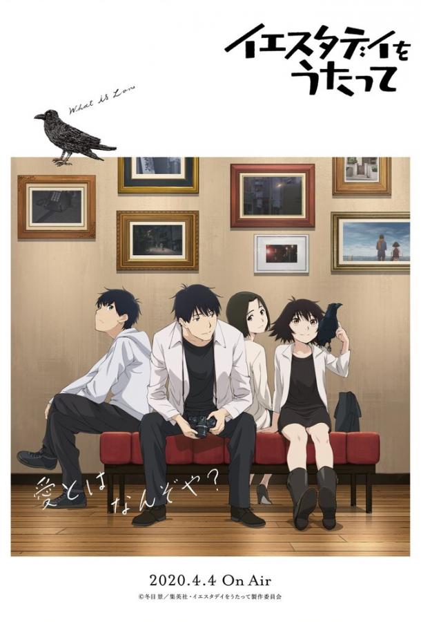 Спой мне «Yesterday» Смотреть Мультфильмы