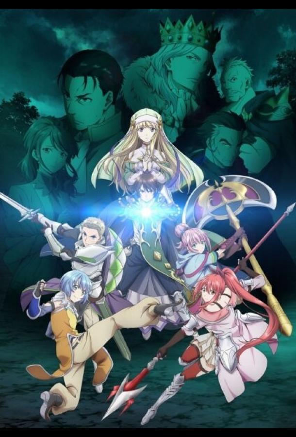 Восьмой сын, я так не думаю! Смотреть Мультфильмы