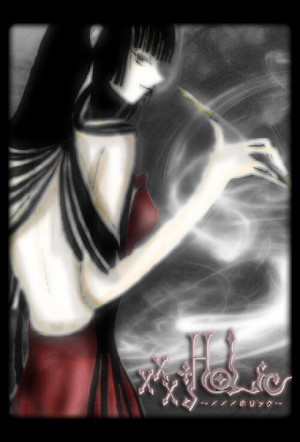 Триплексоголик Смотреть Мультфильмы