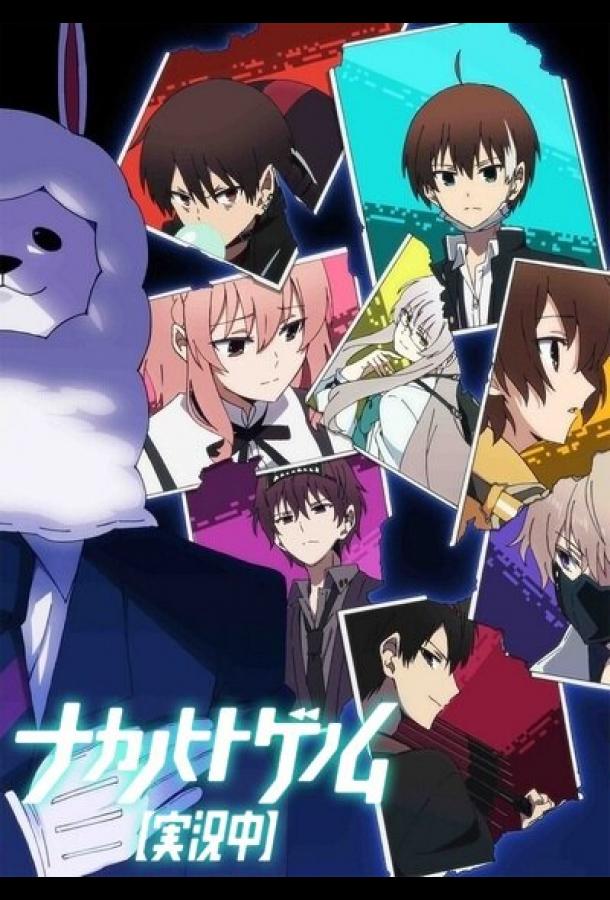 Запертые в рамках. Геном [Прямая трансляция] Смотреть Мультфильмы