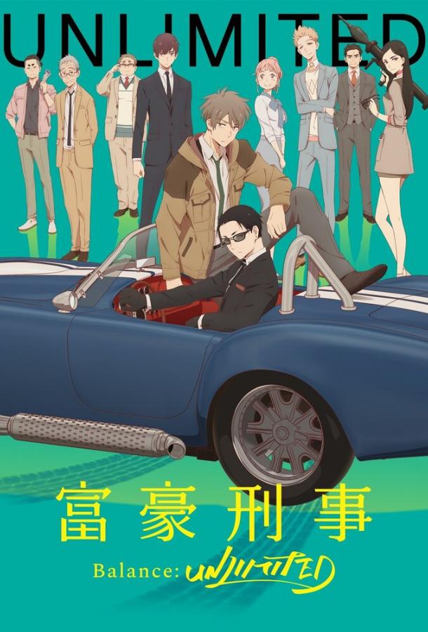 Сыщик-миллионер. Баланс: Неограничен Смотреть Мультфильмы