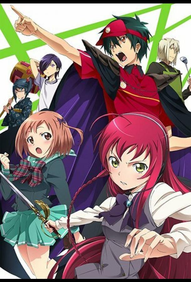 Повелитель тьмы на подработке! Смотреть Мультфильмы