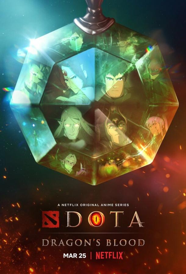 DOTA: Кровь дракона Смотреть Мультфильмы