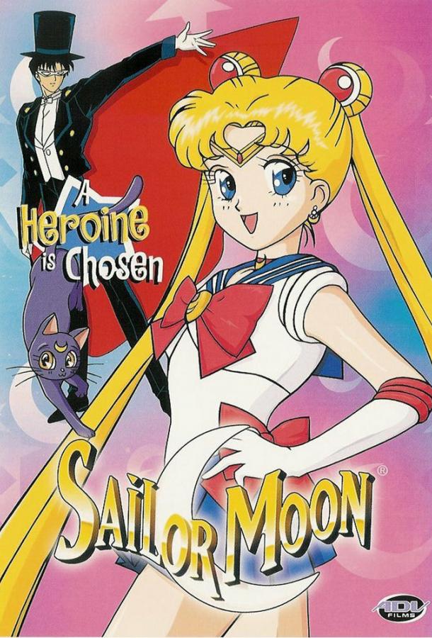 Красавица-воин Сейлор Мун Смотреть Мультфильмы