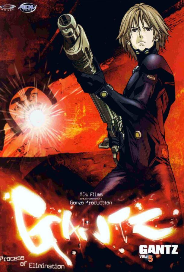 Ганц Смотреть Мультфильмы