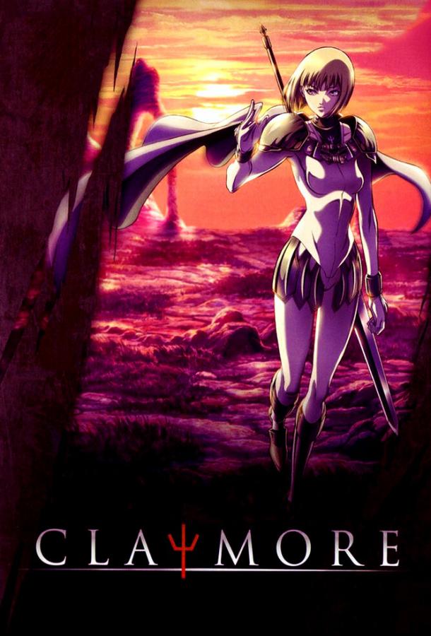 Клеймор Смотреть Мультфильмы