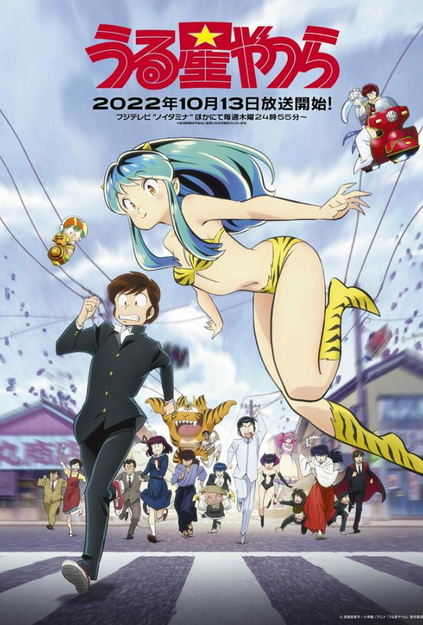 Несносные пришельцы Смотреть Мультфильмы