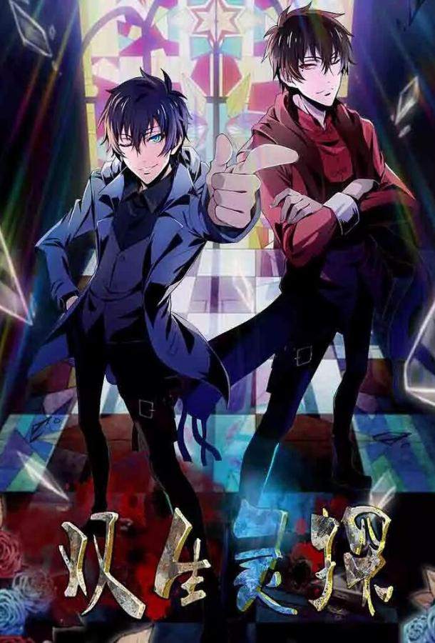 Близнецы-детективы Смотреть Мультфильмы