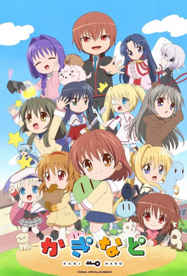 Кагинадо Смотреть Мультфильмы