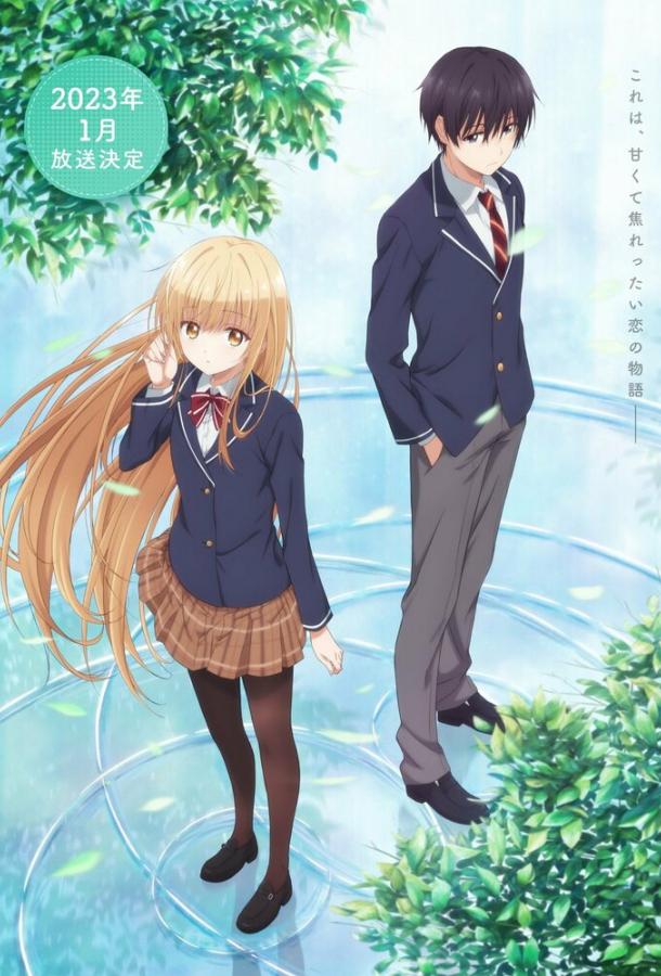 Ангел по соседству Смотреть Мультфильмы