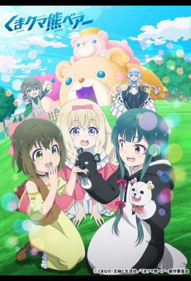 Ми-ми-ми-мишка Смотреть Мультфильмы