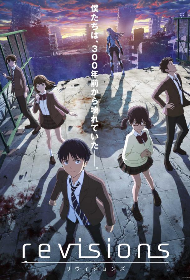 Ревизия Смотреть Мультфильмы