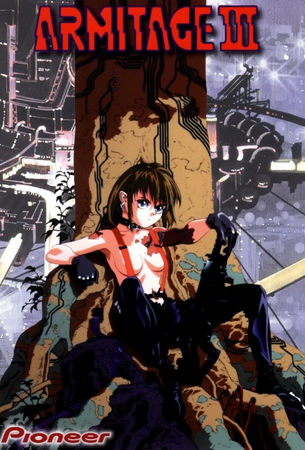 Армитаж III Смотреть Мультфильмы