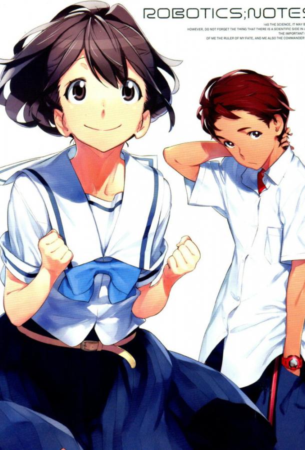 Записки о робототехнике Смотреть Мультфильмы