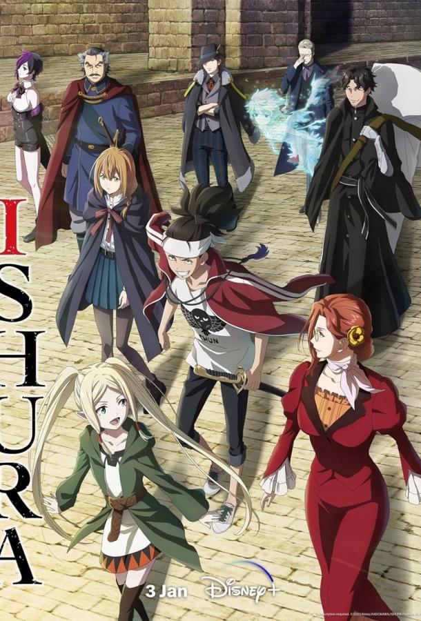 Исюра Смотреть Мультфильмы