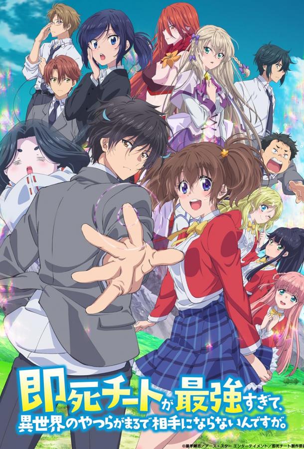 Другой мир не может противостоять силе мгновенной смерти Смотреть Мультфильмы