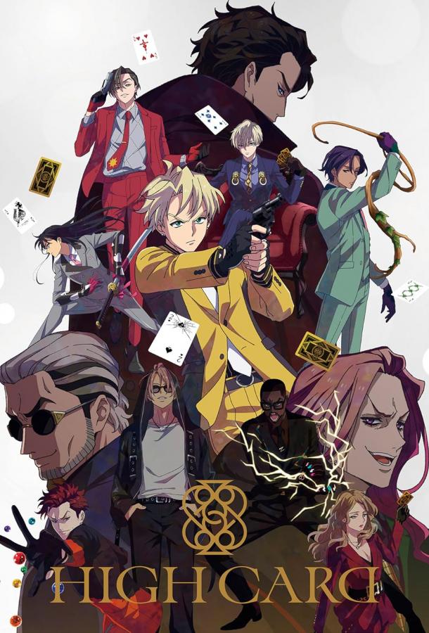 Старшая карта Смотреть Мультфильмы