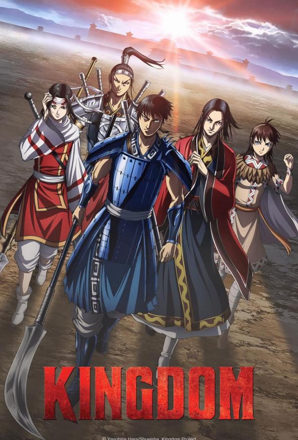 Королевство Смотреть Мультфильмы