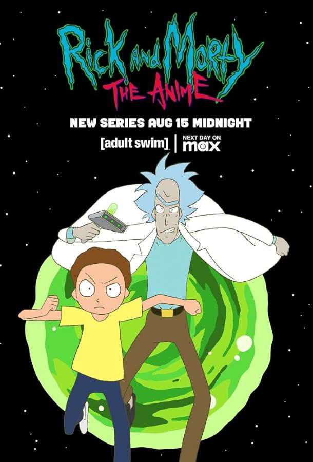 Рик и Морти: Аниме Смотреть Мультфильмы