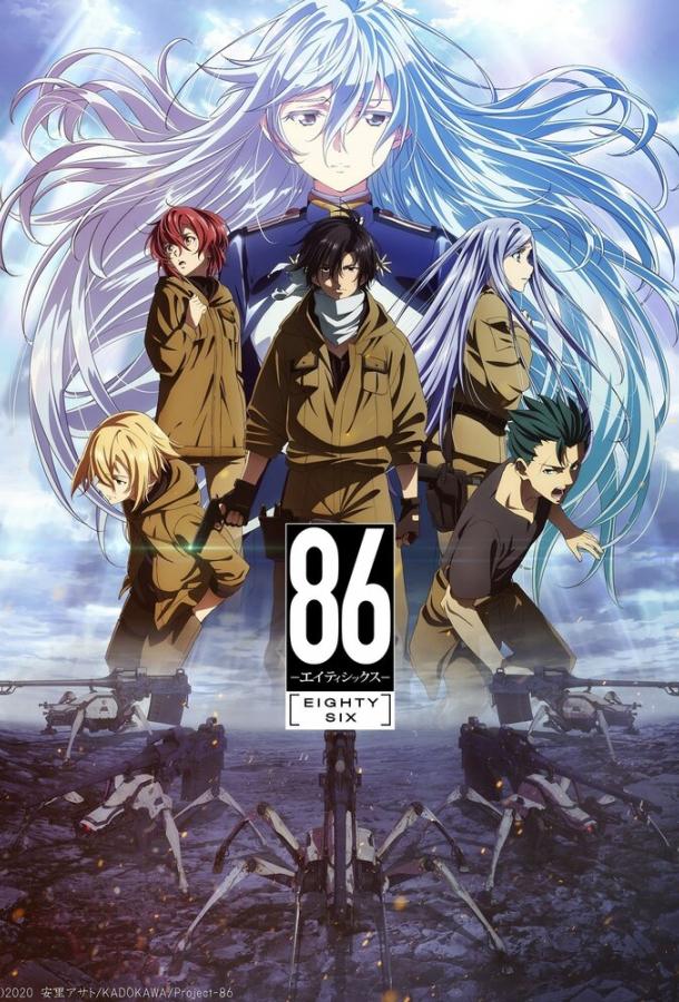 86 Смотреть Мультфильмы