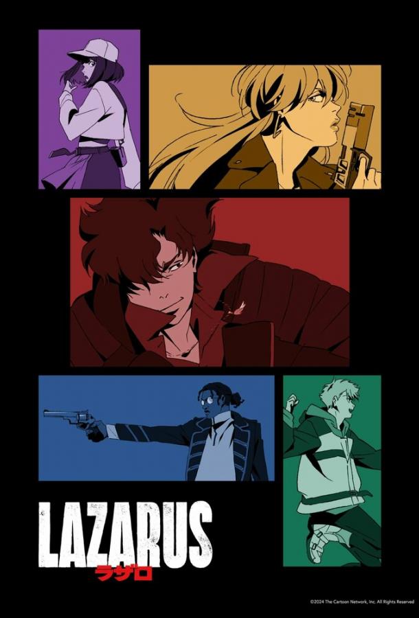 Лазарь Смотреть Мультфильмы