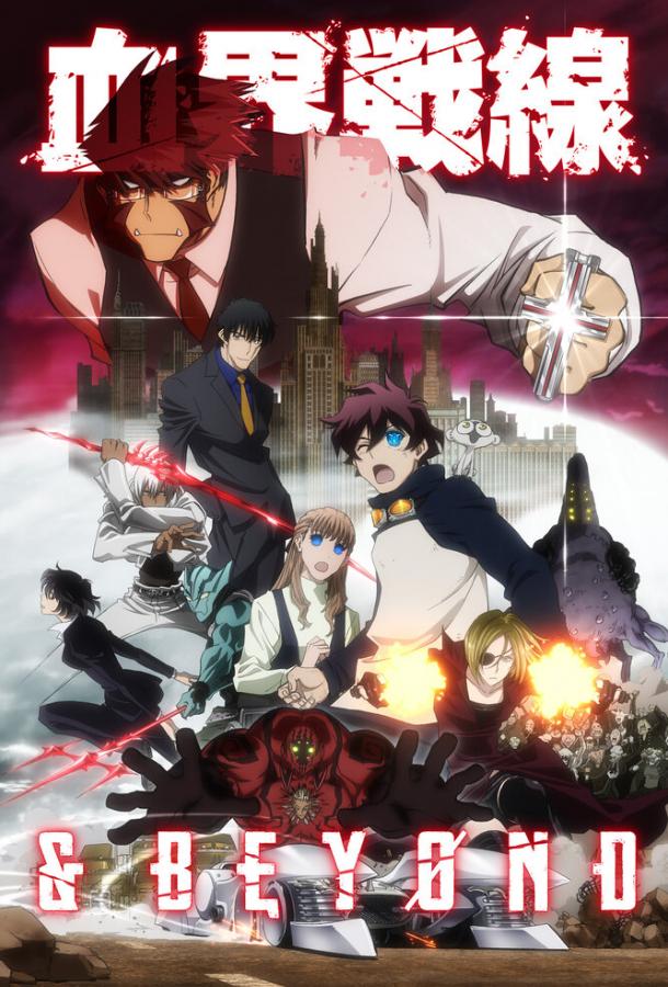 Фронт кровавой блокады Смотреть Мультфильмы